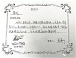 1497852398104321.jpg 10_副本.jpg