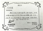 1497852410785114.jpg 12_副本.jpg