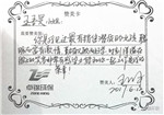 1497852418568449.jpg 13_副本.jpg